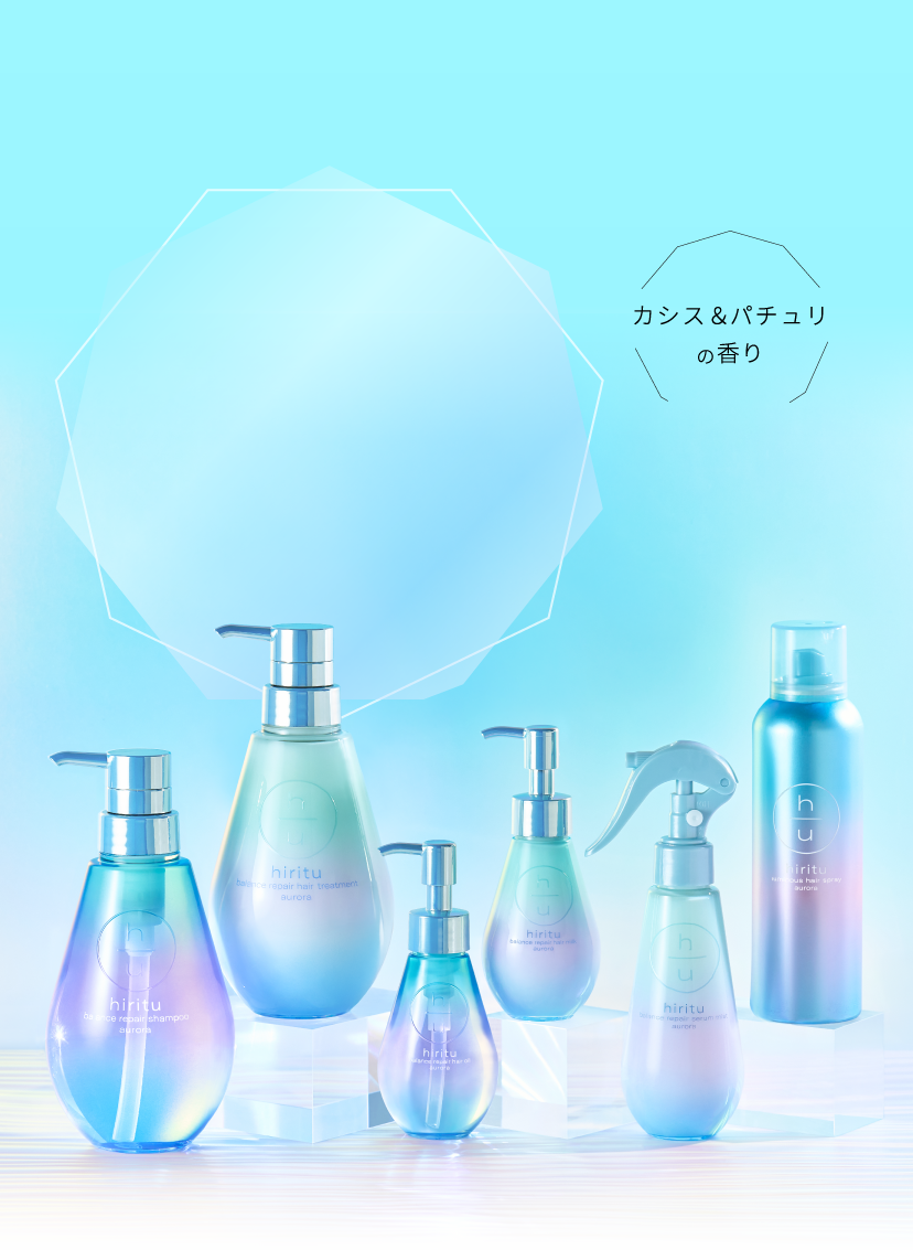 ヒリツ　バランスリペア　オーロラ　ヘアオイル×3個　ヘアミルク×3個の6個セット hiritu(ヒリツ) / ヒリツ バランスリペアヘアミルク オーロラの